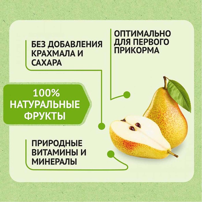 Пюре Heinz спелая грушка с 5мес 80гр ст/б
