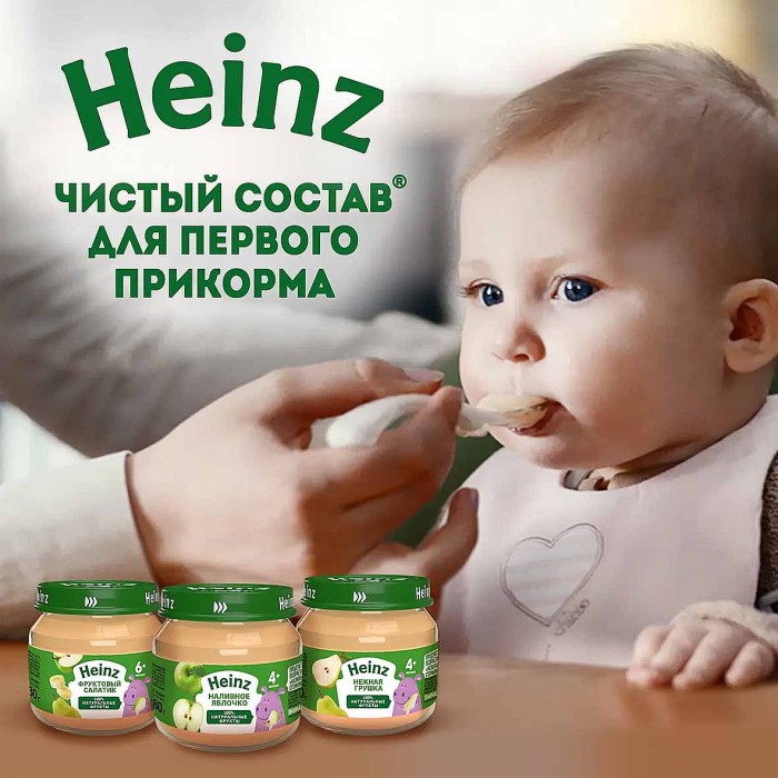 Пюре Heinz спелая грушка с 5мес 80гр ст/б
