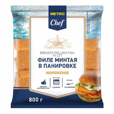 Филе минтая Metro Chef в панировке 800гр м/у