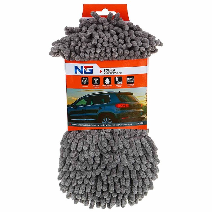 Губка NG для мытья автомобиля с ворсом арт728-020
