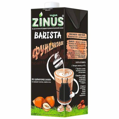Напиток растительный Zinus Barista фундук 2% 1л т/п