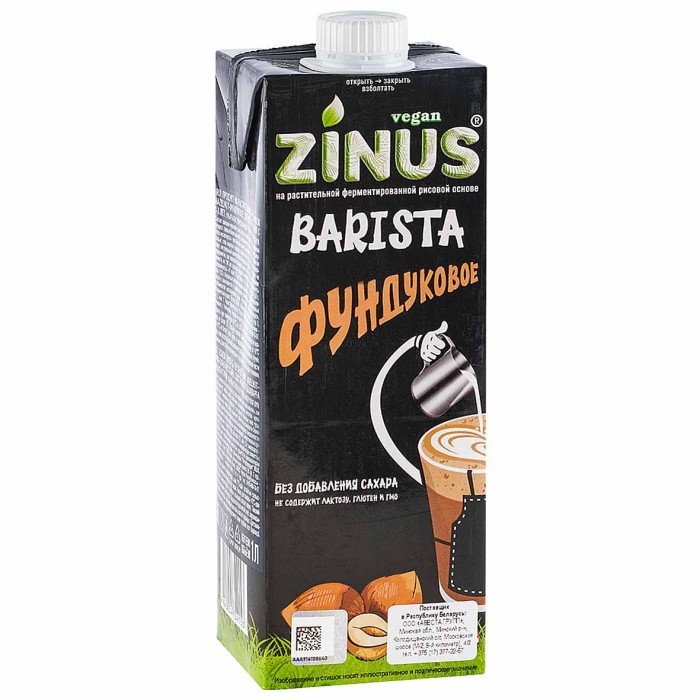 Напиток растительный Zinus Barista фундук 2% 1л т/п