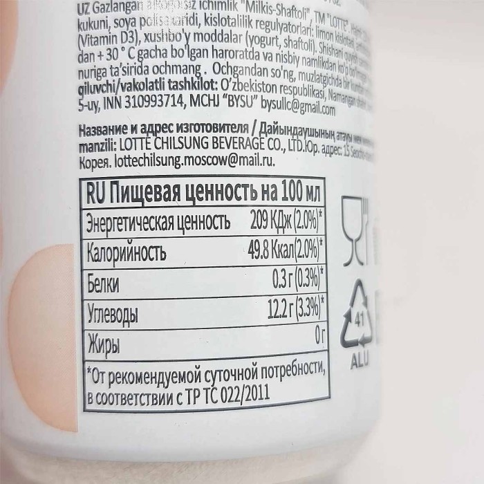 Напиток Lotte Милкис персик газ 250мл ж/б