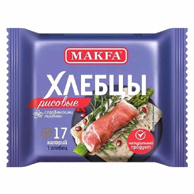 Хлебцы  Makfa воздушные рисовые с прованскими травами 60гр м/у