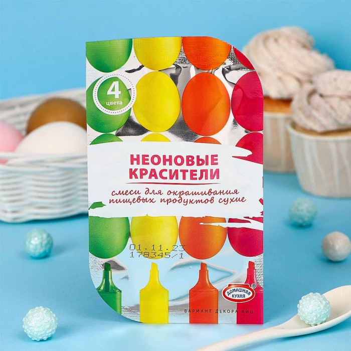Краситель пищевой для яиц Домашняя кухня Неоновые 4цв арт57720 пэт