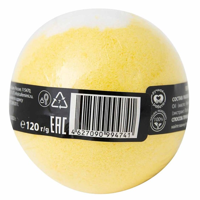 Шар бурлящий Café Mimi Лотос и мимоза 120гр