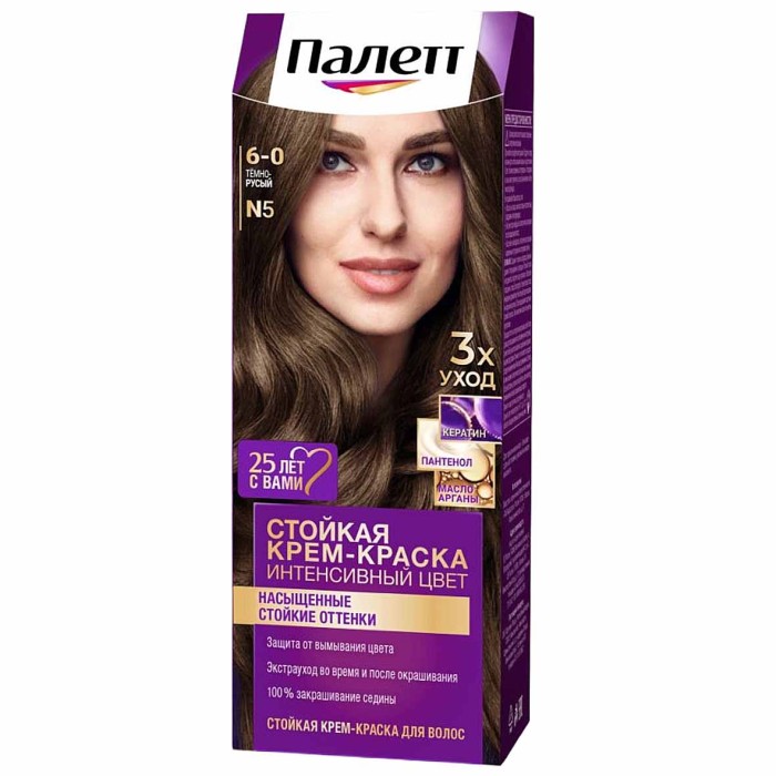 Краска для волос Palette ICC N5 Темно русый 110гр к/у П