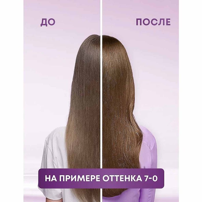 Краска для волос Palette ICC N5 Темно русый 110гр к/у П