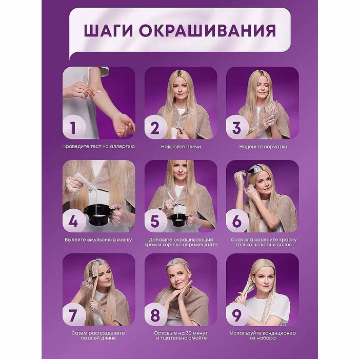 Краска для волос Palette ICC N5 Темно русый 110гр к/у П