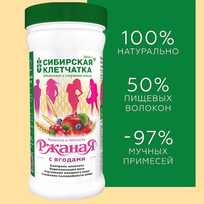 Клетчатка Сибирская Клетчатка Ржаная с ягодами 280гр пэт