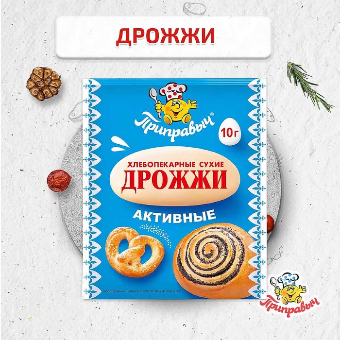 Дрожжи сухие Приправыч хлебопекарные 10гр м/у
