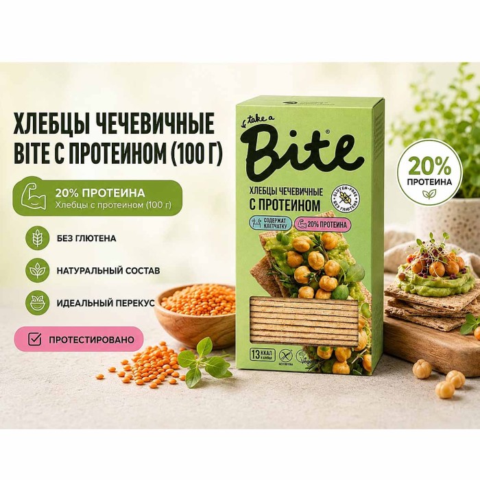 Хлебцы Take a Bite чечевичные  с протеином 100г м/у