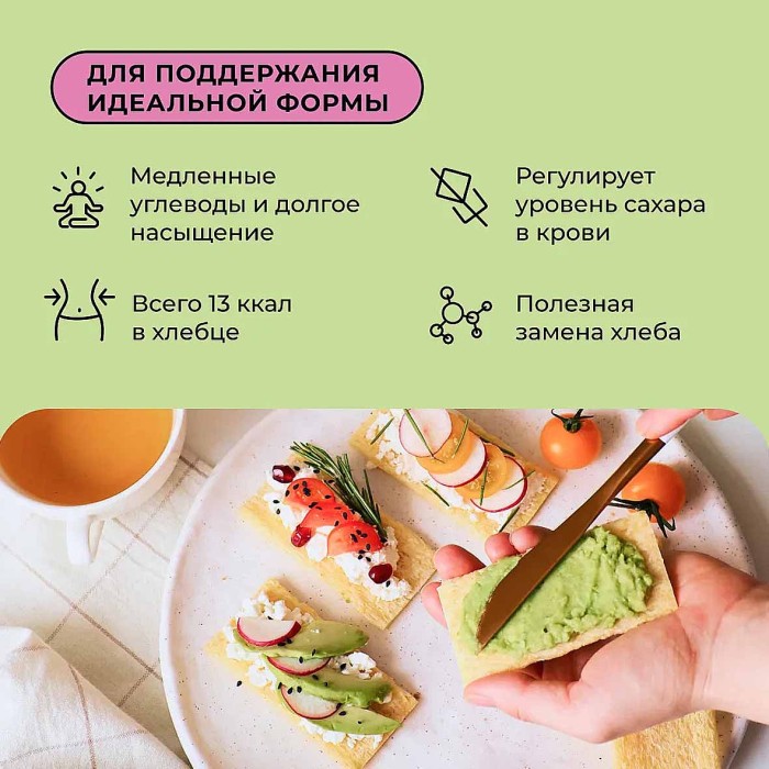 Хлебцы Take a Bite чечевичные  с протеином 100г м/у
