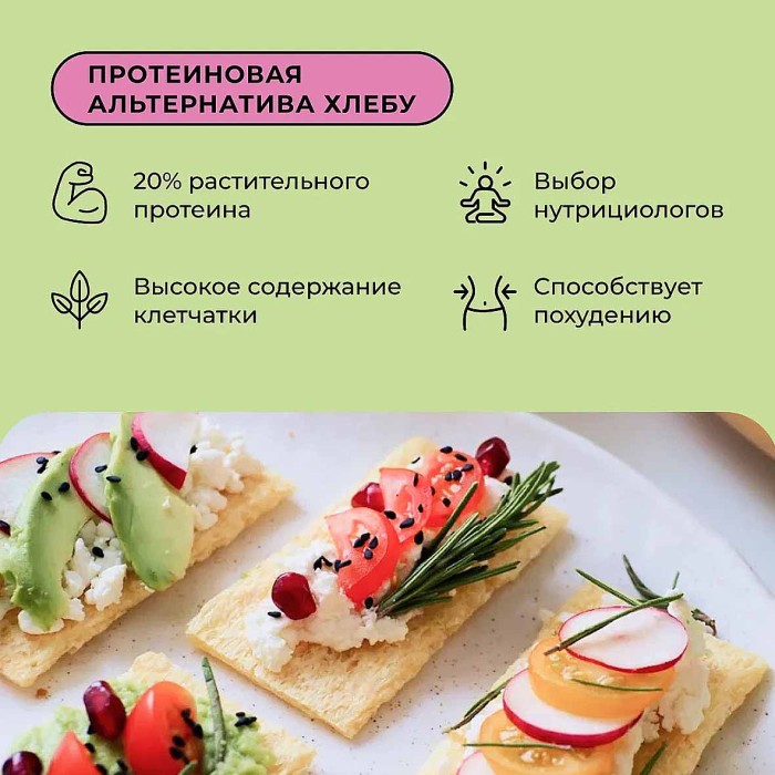 Хлебцы Take a Bite чечевичные  с протеином 100г м/у