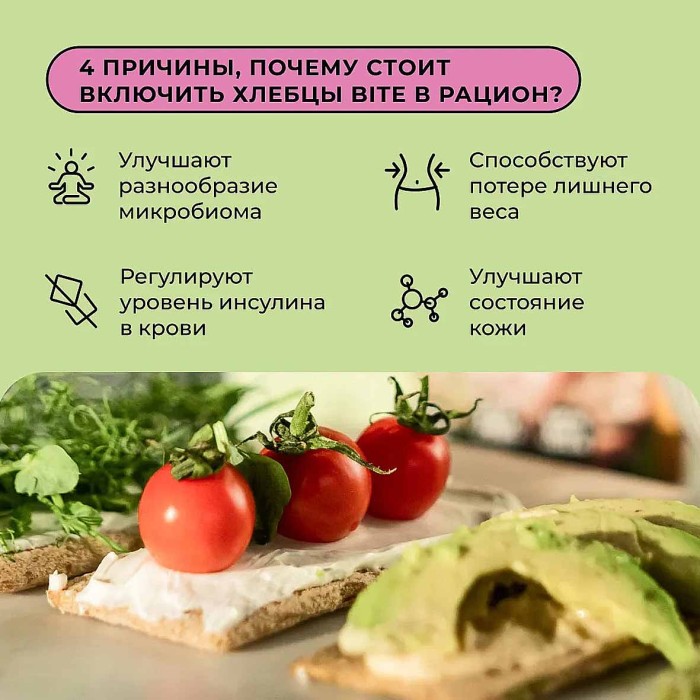 Хлебцы Take a Bite чечевичные  с протеином 100г м/у