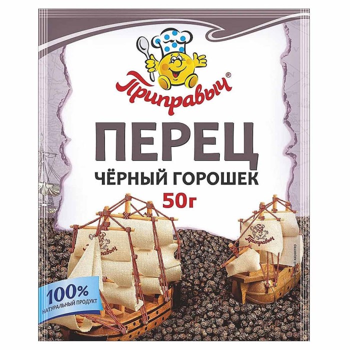 Перец черный Приправыч горошек 50гр м/у