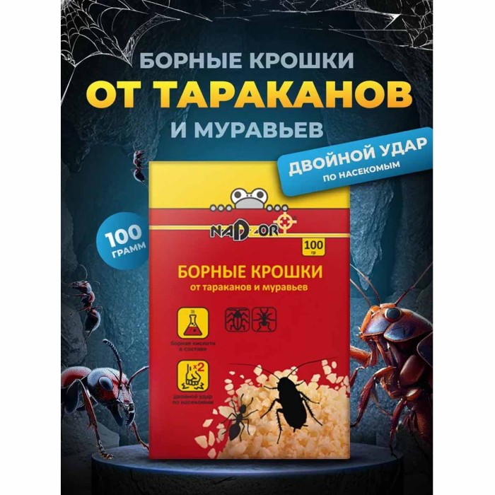 Крошки борные Nadzor от тараканов и муравьев 100гр артBOR123