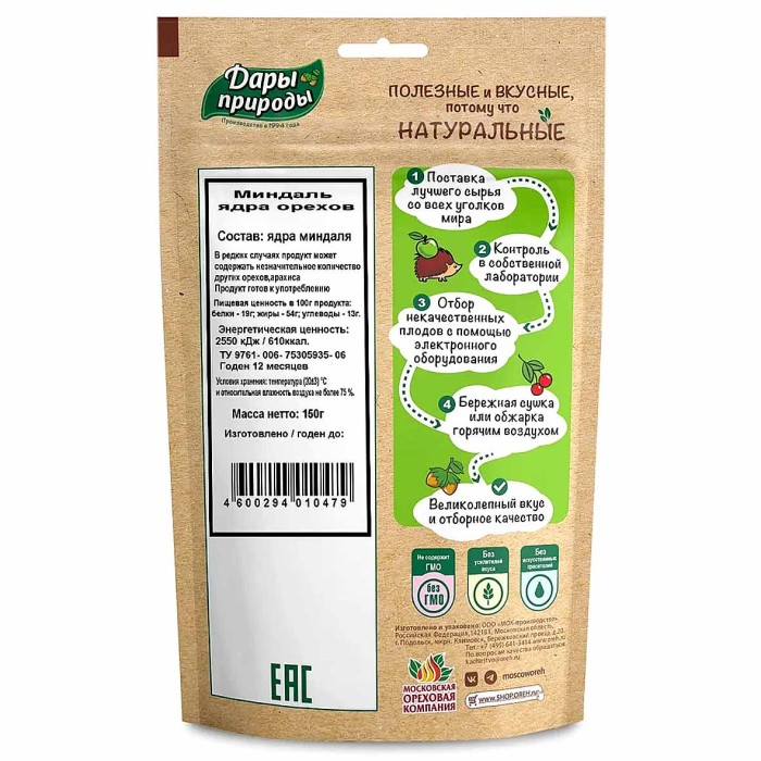 Ядро миндаль Дары природы без обжарки 150гр м/у