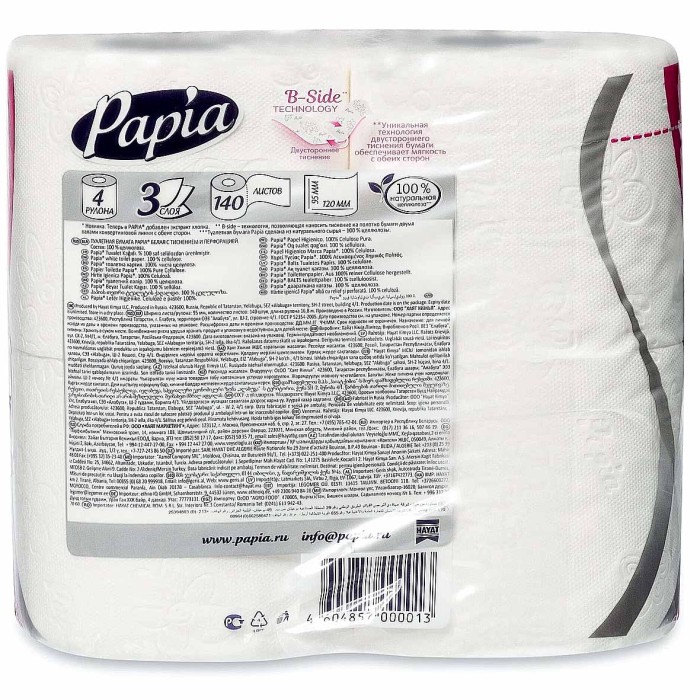 Бумага туалетная Papia 3сл 4рул м/у