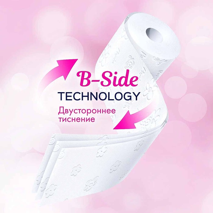 Бумага туалетная Papia 3сл 4рул м/у