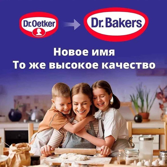 Корица молотая Dr.Bakers 8гр м/у