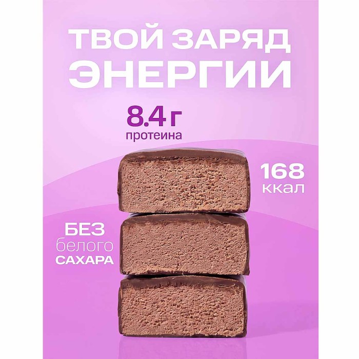 Батончик протеиновый Shagi со вкусом шоколада 40гр м/у