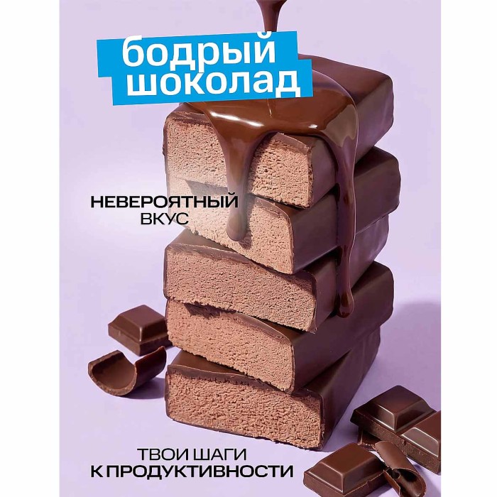 Батончик протеиновый Shagi со вкусом шоколада 40гр м/у