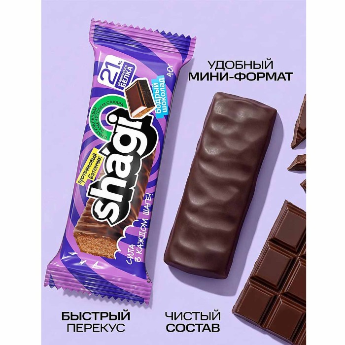 Батончик протеиновый Shagi со вкусом шоколада 40гр м/у