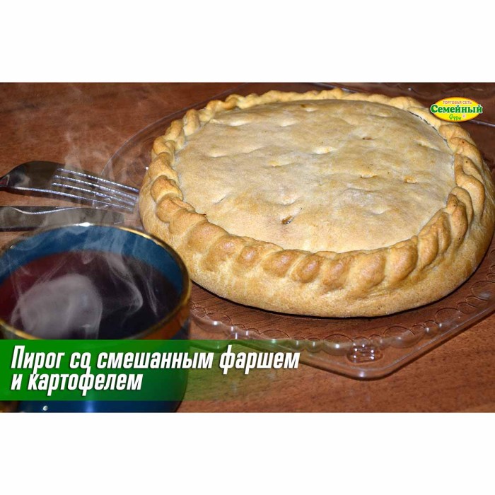 Пирог со смешанным фаршем и картофелем СП