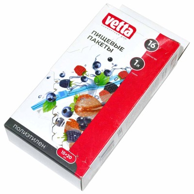 Пакеты Vetta с замком-слайдером 15*20см 16шт арт438-147