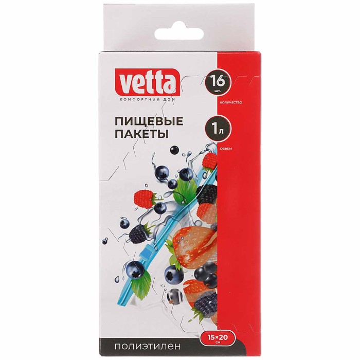 Пакеты Vetta с замком-слайдером 15*20см 16шт арт438-147