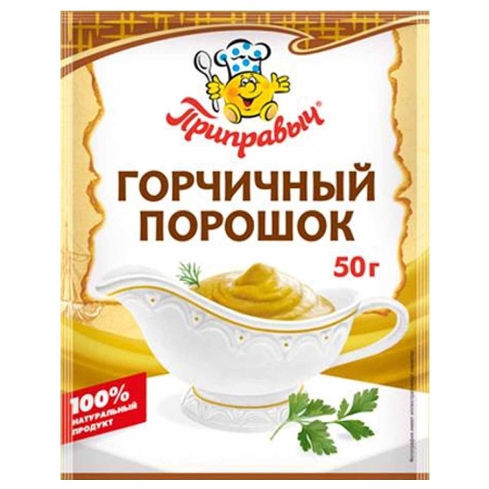 Порошок горчичный Приправыч 50гр м/у