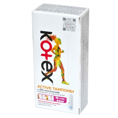 Тампоны Kotex Active Super 16шт к/у