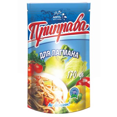 Приправа Asyl для лагмана 170гр м/у