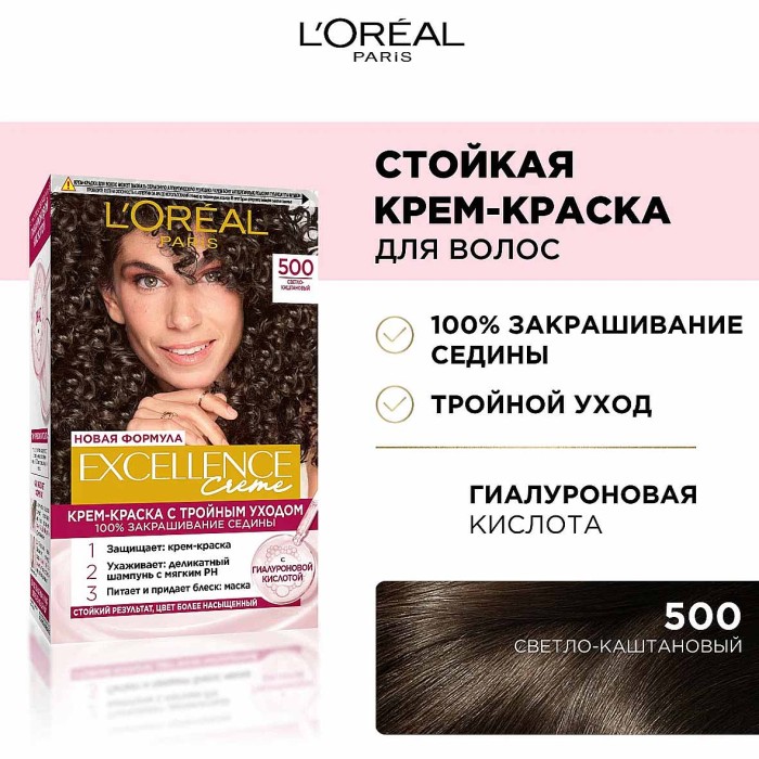 Краска для волос Loreal Exellence 500 Шоколадный к/у*