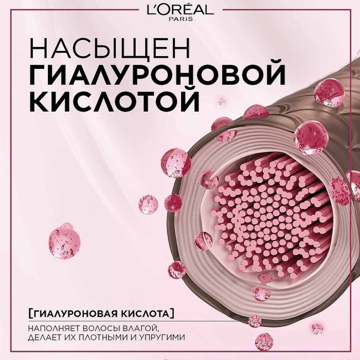 Краска для волос Loreal Exellence 500 Шоколадный к/у*
