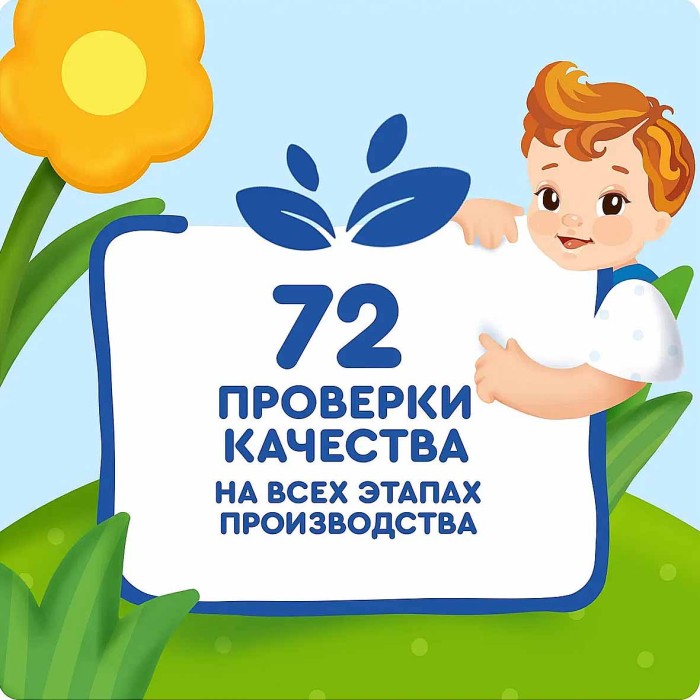 Батончик Агуша фруктовый яблоко-клубника с 12мес 15гр м/у