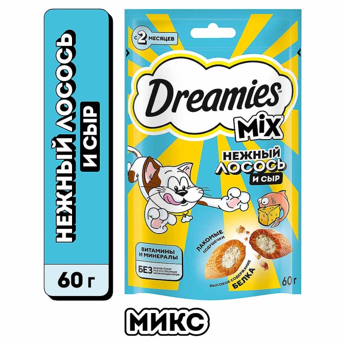 Корм для кошек Dreamies Микс лосось-сыр 60гр пауч