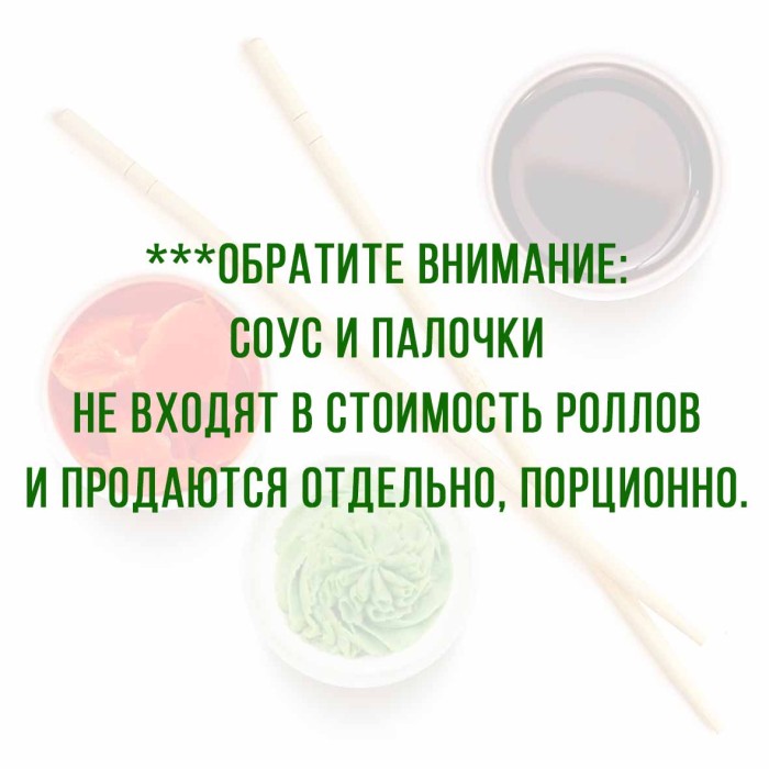 Роллы Калифорния 8шт