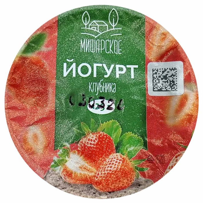 Йогурт Мишарское клубника 2,5%  125гр стакан