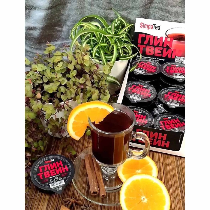 Чай SimpaTea Глинтвейн 45гр пэт