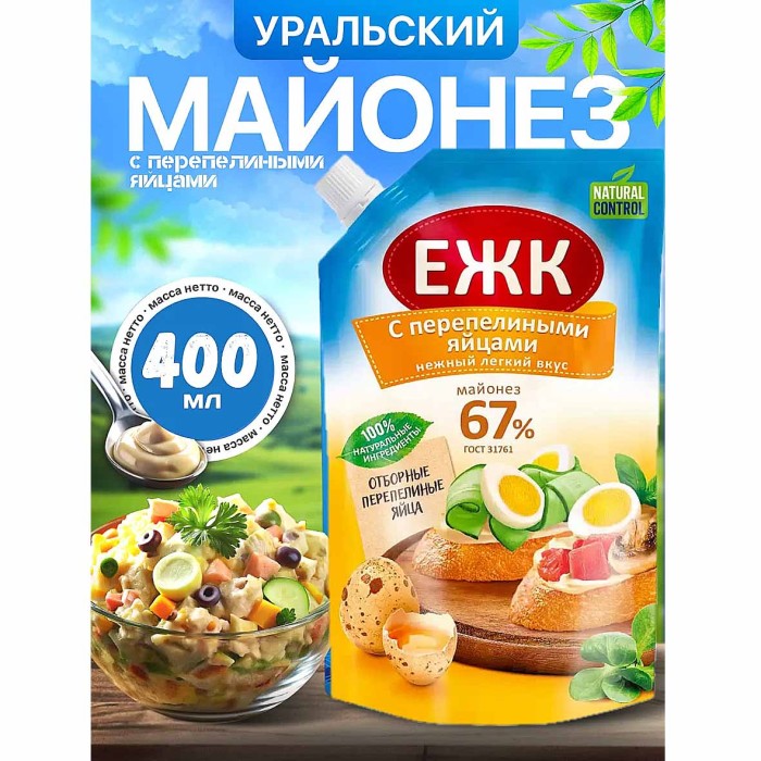Майонез ЕЖК Провансаль с перепелиным яйцом 67% 400мл д/п