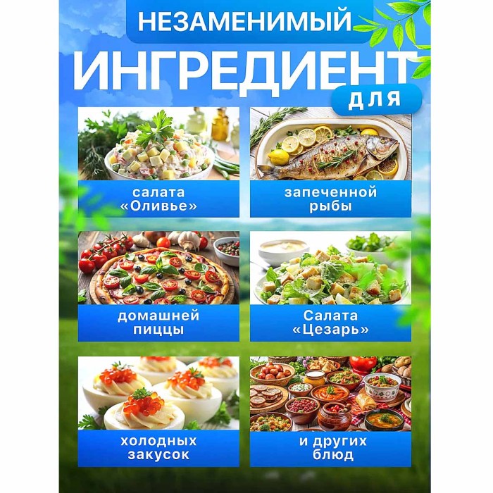 Майонез ЕЖК Провансаль с перепелиным яйцом 67% 400мл д/п