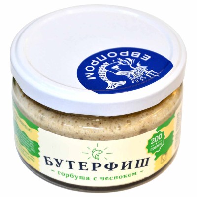 Бутерфиш Европроп с горбушей и чесноком 200гр ст/б