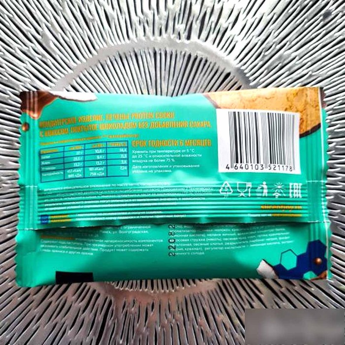 Печенье SOJ Protein Cookie с кокосом и шоколадом 40гр м/у