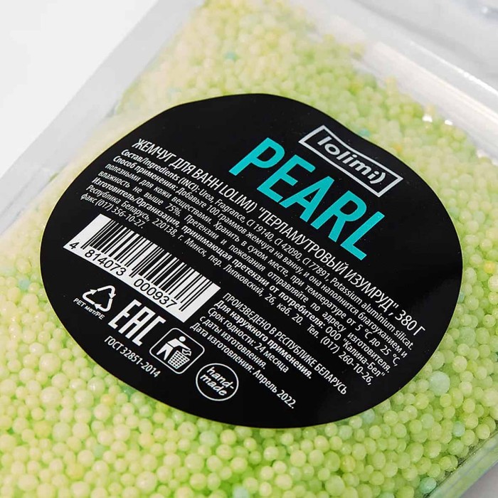 Жемчуг для ванн Lolimi) Перламутровый изумруд 380гр ф/п