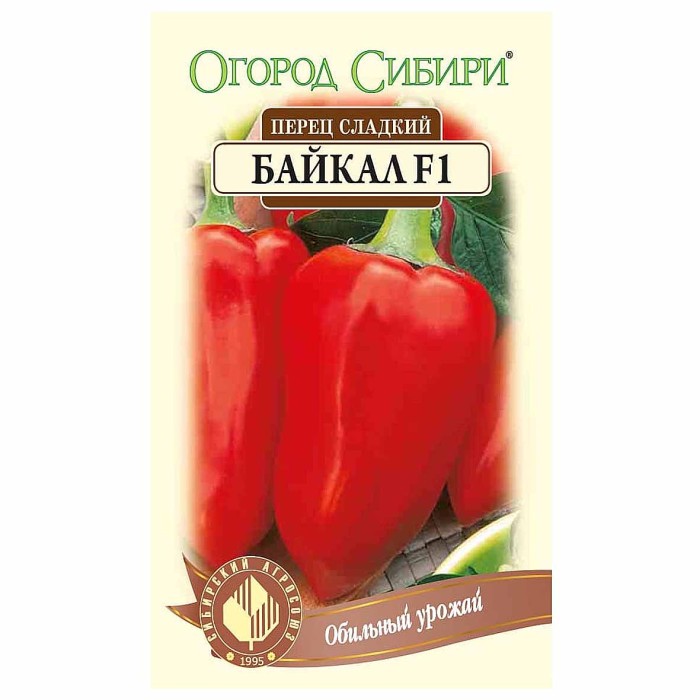 Перец Огород Сибири Байкал F1 15 шт м/у
