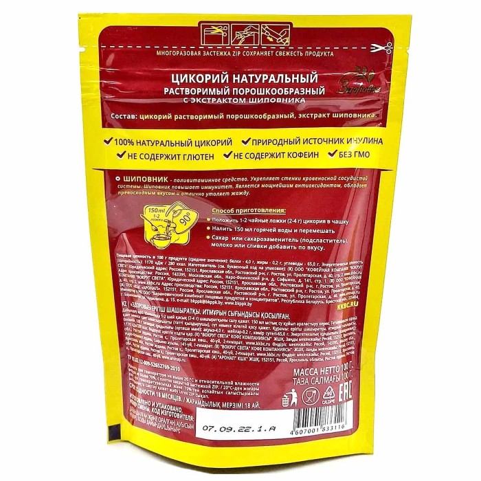 Цикорий Здоровье с шиповником 100гр д/п