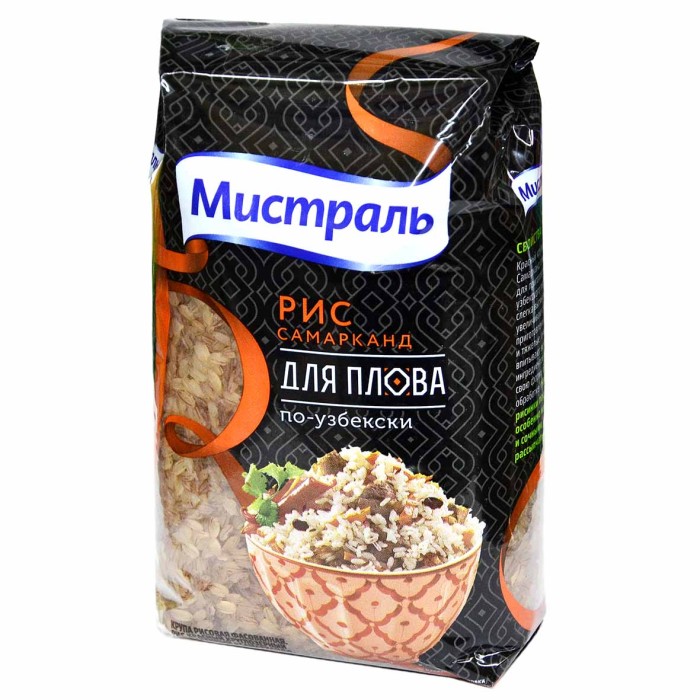Крупа рис Самарканд для плова по узбекски 500гр м/у
