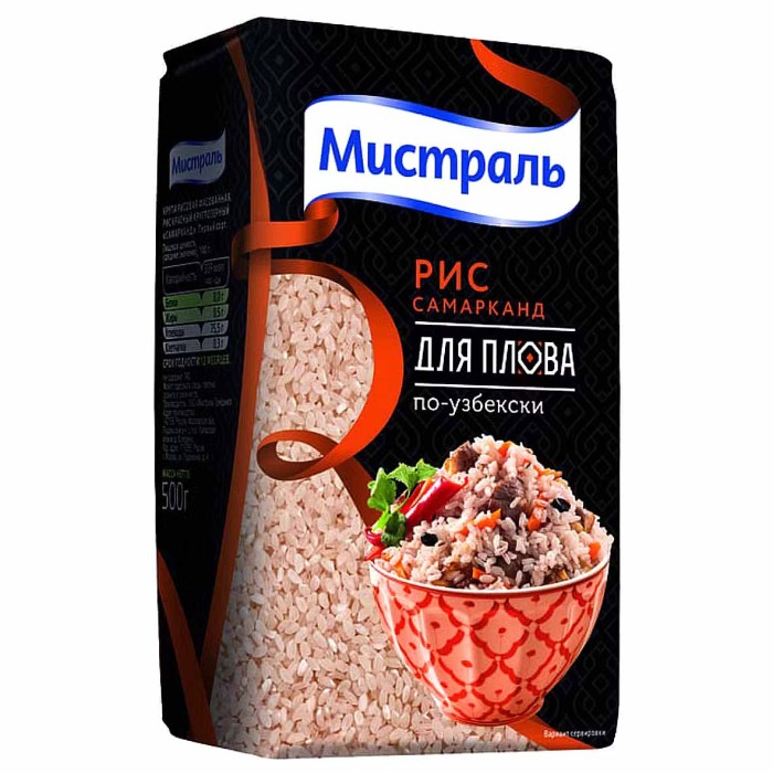 Крупа рис Самарканд для плова по узбекски 500гр м/у